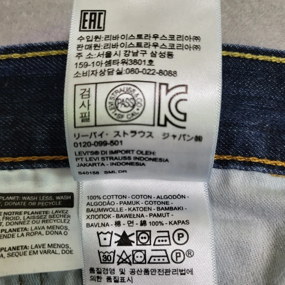Levi's 505 Men's Denim Blue Jeans Size 34x32 Dark Wash Straight Leg